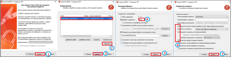 Файл:4 подпись.png