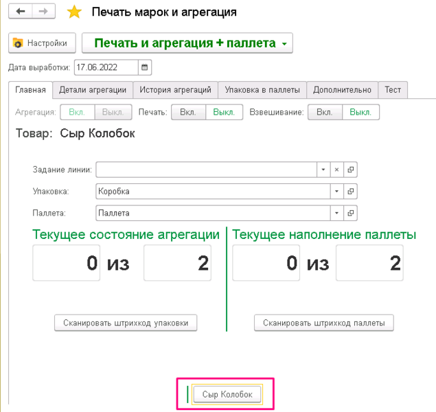 Файл:Ц2.png