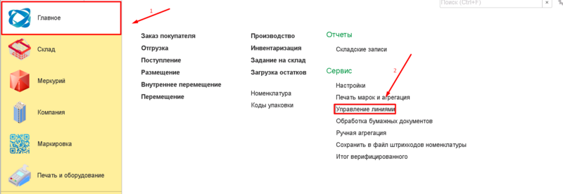 Файл:1709648947290-452.png