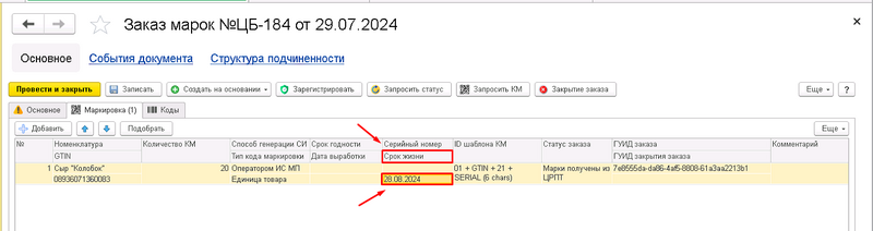 Файл:1722242217044-398.png