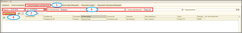 Файл:1 ш вн обр гаш эл серт 8х нф.png