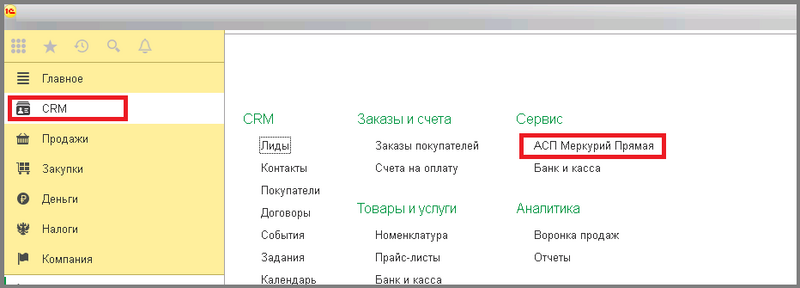 Файл:4 встаивание обработки.png