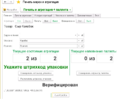 Миниатюра для версии от 23:02, 24 февраля 2025