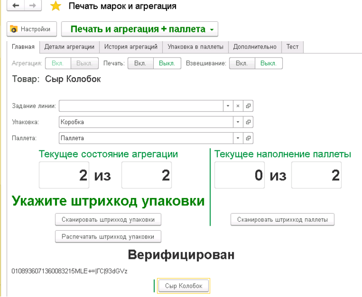 Файл:Ц3.png