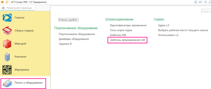 Файл:09081.png