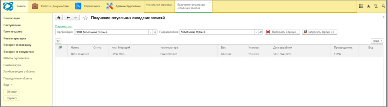 Файл:13 ш вкладки.png