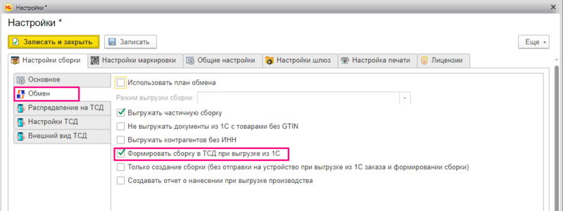 Файл:14.png