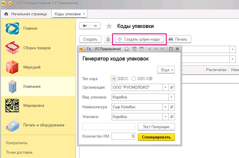 Файл:3ц1.png