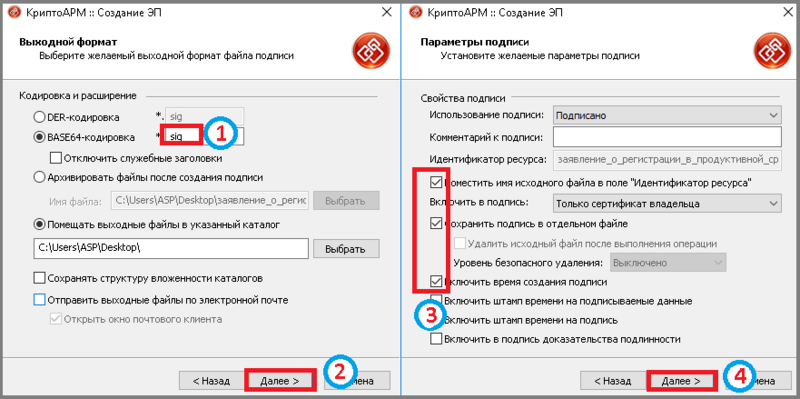 Файл:7 под сайт.png
