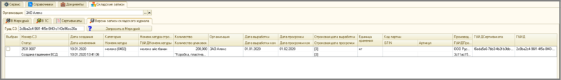 Файл:7 п оф вкладки.png