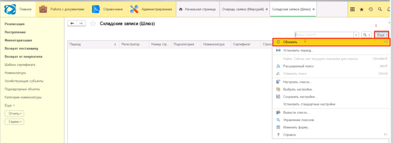 Файл:Unknown 23 .png