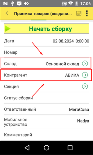 1722607634607-496.png