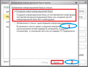 2 ш установка.png