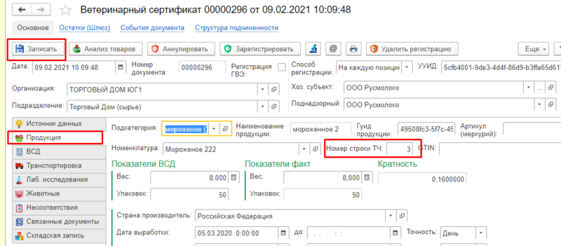 Файл:A6dc3a01dac2863182532054c83b7fad.png