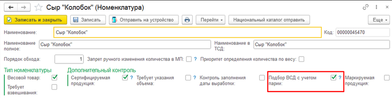 Файл:Image432123.png