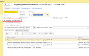 Ко настройки1.png