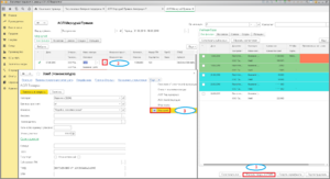 13 п умное гашение уп.png