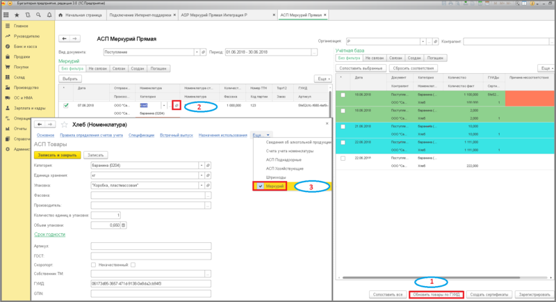 Файл:13 п умное гашение уп.png