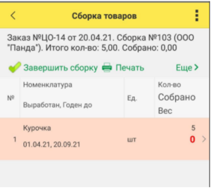 14047.png