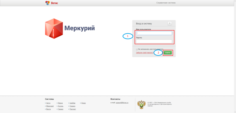 Файл:2 мерк.png