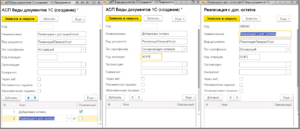 6 п настройки виды док уф.png