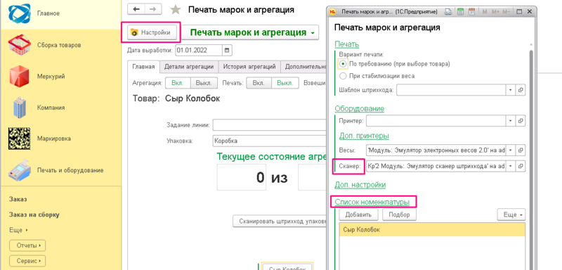 Файл:Й2.png