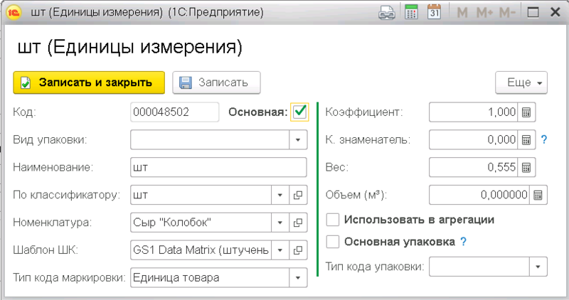 Файл:1709632383046-944.png