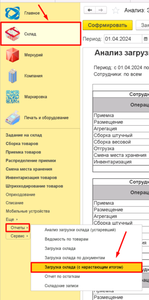 Файл:1712306013863-996.png