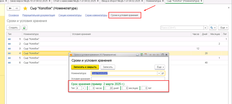 Файл:1739195414417-457.png