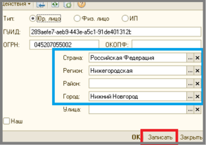 9 нп рко.png
