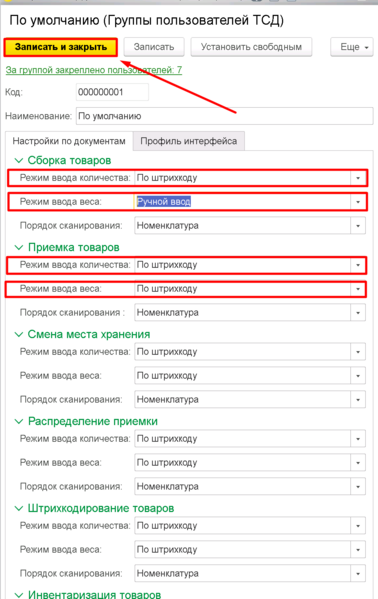 Файл:Image-20231020121305-9.png