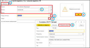 1 п уф загрузить улицы.png