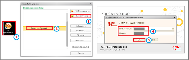 Файл:1 шлюз dt.png