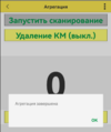 Миниатюра для версии от 23:02, 24 февраля 2025