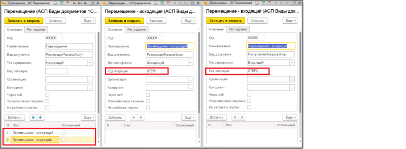 Файл:4 п уф виды документов.png