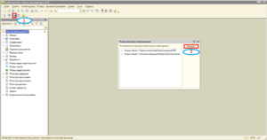 5 ш к созд бд.png