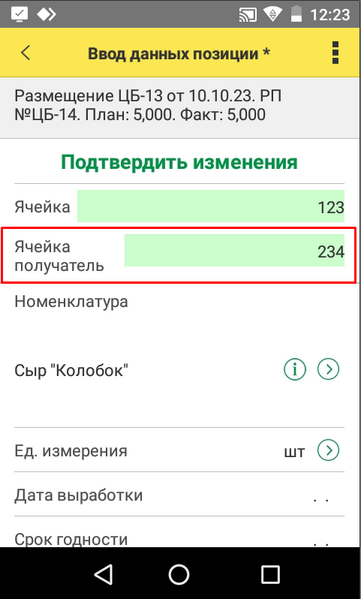 Файл:1722590593497-417.png