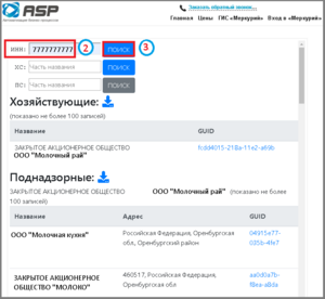 1 поиск мерк.png