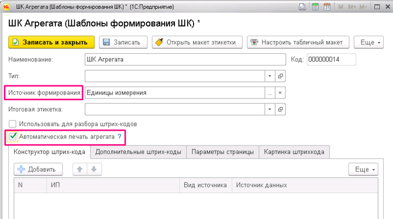 Файл:24083.png