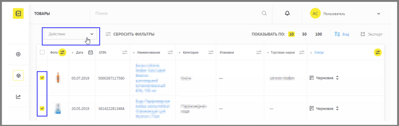 Файл:17 сокращения гис мт.png