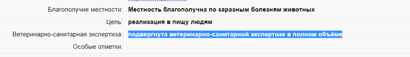 Файл:5.png