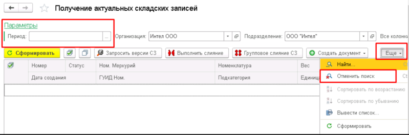 Файл:A7bff6ac4f15dc8afd35867c011e92a9.png