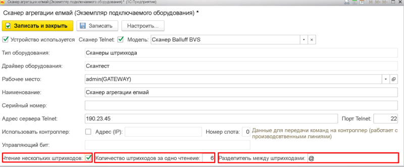 Файл:1712646933986-896.png