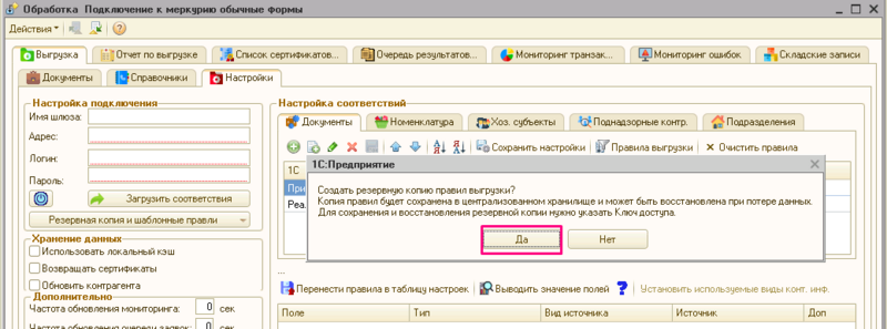 Файл:55.png