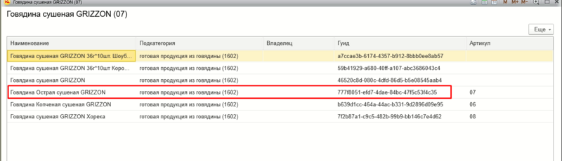 Файл:647de31c90b09e533c199064e8630924 1 .png