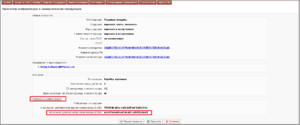 6 ш регистр ном иностр произв.png