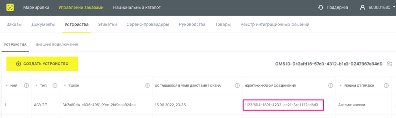 Файл:16084.png