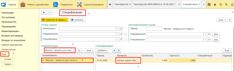 Файл:2bbddf90182a2da38001b4bf56423f8f.png