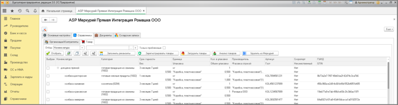 Файл:3 п уф вкладки.png