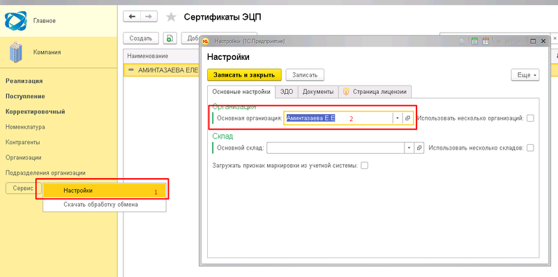 Файл:Image-20230629164826-1.png